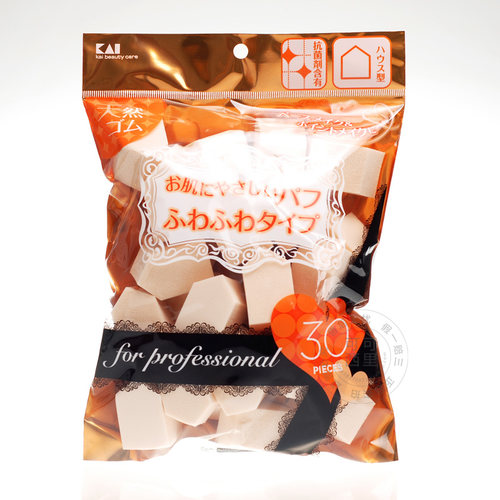 kai/贝印海绵粉扑化妆棉干湿两用