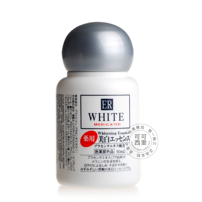 日本DAISO大創 ER美白淡斑美容精華液30ML 活膚緊致 亮白補水保濕