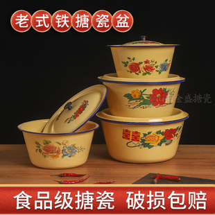 老式搪瓷盆带盖猪油盆网红水果蛋糕甜品烘焙搪瓷盆怀旧拌馅和面盆
