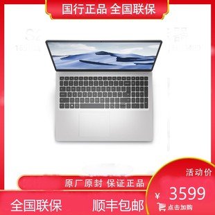 3520 15pro 灵越 Dell 3530 戴尔 15.6寸13代便携学生办公轻薄笔