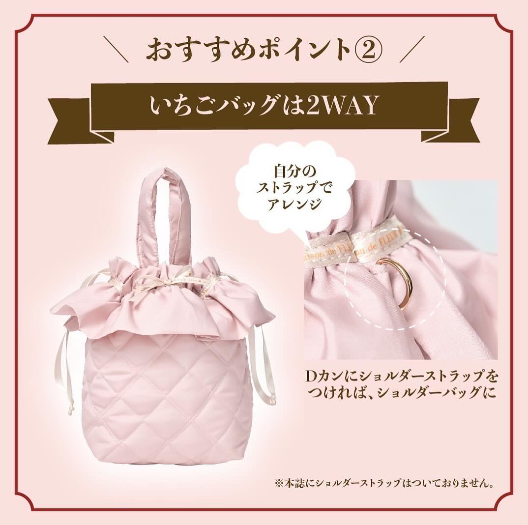 日本杂志款甜美可爱少女风 抽绳束口蝴蝶结手拎包手提包 草莓吊饰