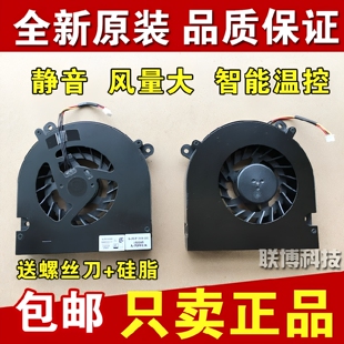 适用炫龙毁灭者KP风扇 炫龙毁灭者KP-7481S1N CN95S02 笔记本风扇