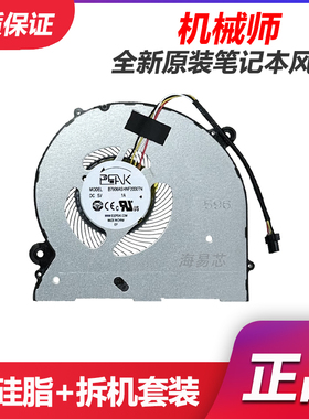 原装 机械师 创物者 Machcreator-M -R -E -A MR26 RR36 MD热风扇