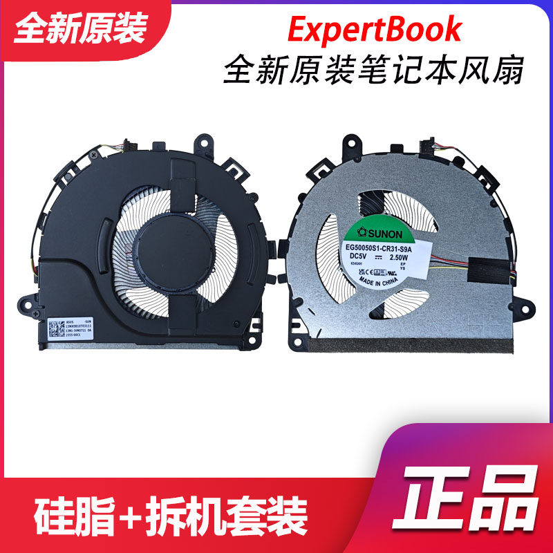 适用于全新Asus华硕ExpertBook B1403CVA P1503CVA PM1503CDA风扇