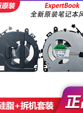 适用ASUS华硕ExpertBook B1403CVA P1503CVA PM1503CDA风扇