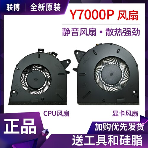 ADDAY7000P笔记本风扇