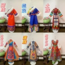 少数民族服装 设计DIY手工制作材料包汉服56民族儿童上课用