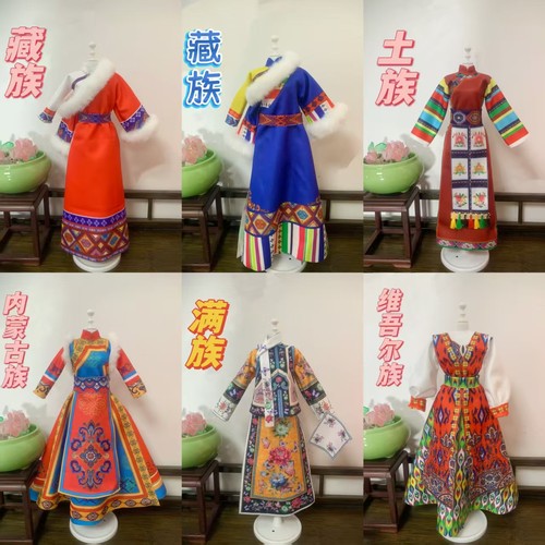 56民族DIY手工制作材料包