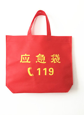 厂家直销119应急袋逃生应急包家庭消防应急袋子逃生应急包收纳