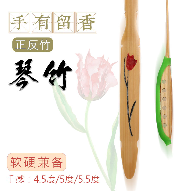 手有留香扬琴琴竹扬琴配件专业演奏检定考试用中央院中国院推荐款