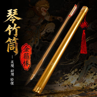 高档加厚款金箍棒扬琴琴竹筒扬琴配件金属亮色琴竹筒结实耐用包邮