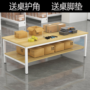 双层快递打包桌包装台裁布裁剪流水线操作台 工厂桌子车间工作台