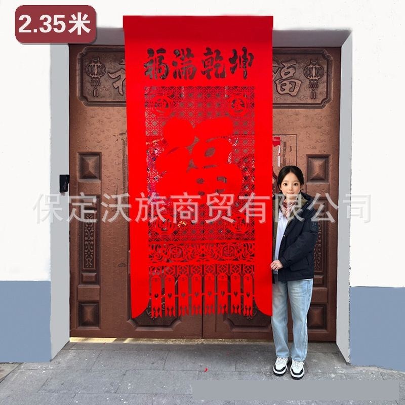 马年植绒洒金大挂钱2.35米绒布大挂钱剪纸吊钱绒挂钱春节烫金过年