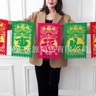 马年挂钱吊钱春节纸过门钱镂空门钱新年掉钱挂门利是钱龙年装饰