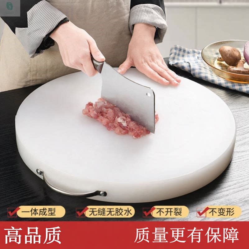 菜板合成橡胶圆形实心家用厨房砧板商用案板塑料食品pe加厚 - 实物图