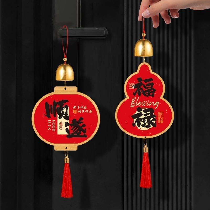 2026马年新款福字小挂件新年绿植装饰品春节过年喜庆氛围装饰挂饰,节庆用品/礼品,福字/窗花/窗贴,淘宝优惠券,粉丝福利购,淘宝优惠卷