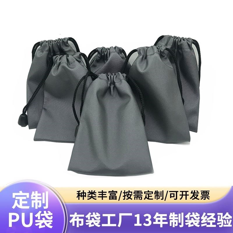 牛津布抽绳束防水口袋搬家耐用手机耳机收纳袋束口充电宝化妆品