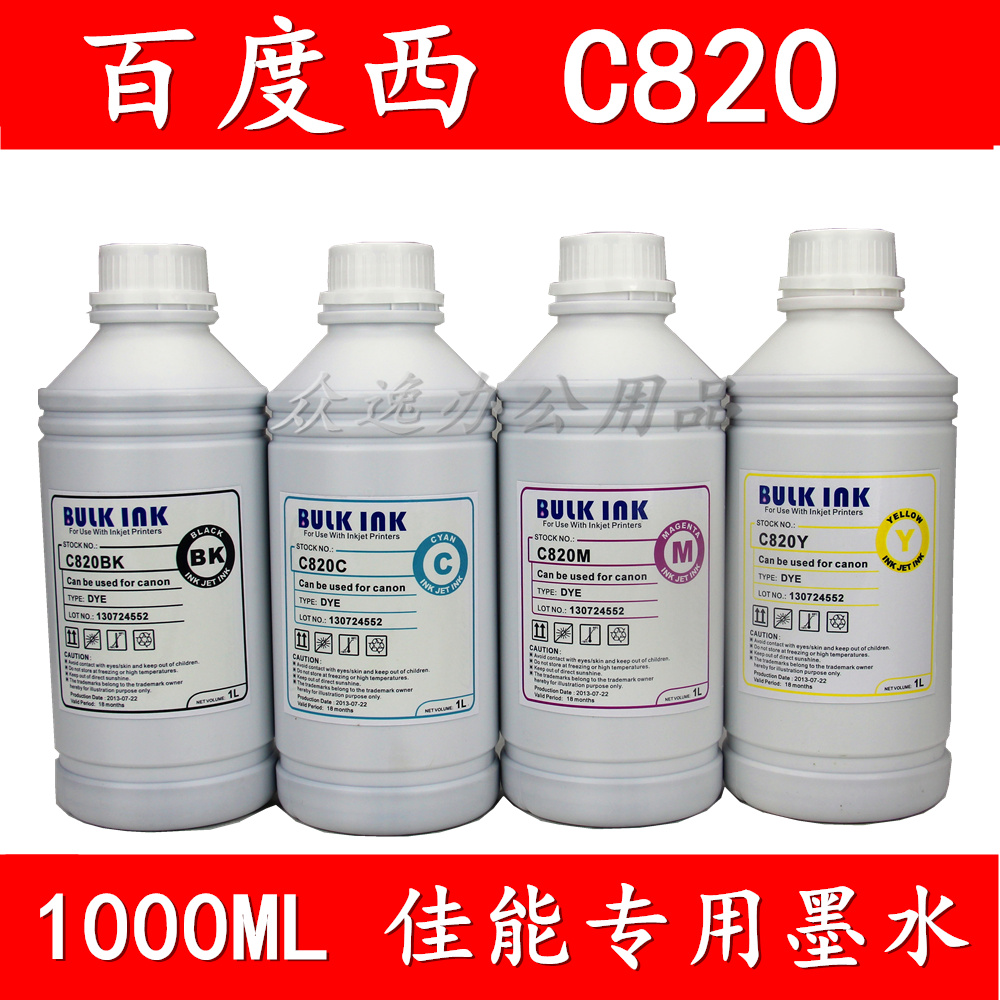 ÕýÆ· BULK INK °Ù¶ÈÎ÷C820 ¼ÑÄÜ´òÓ¡»úͨÓÃÁ¬¹©Ä«Ë® 1000ml