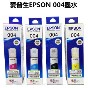 爱普生004原装墨水打印清晰耐用
