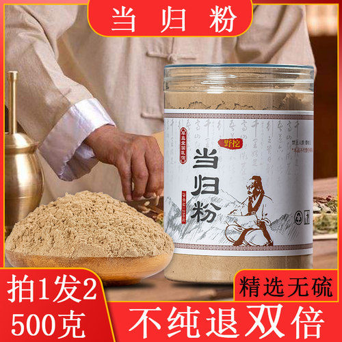 纯超细粉特级野生正品