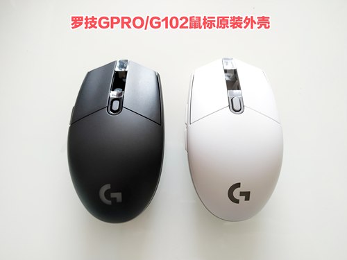 罗技GPROG102外壳数据线维修