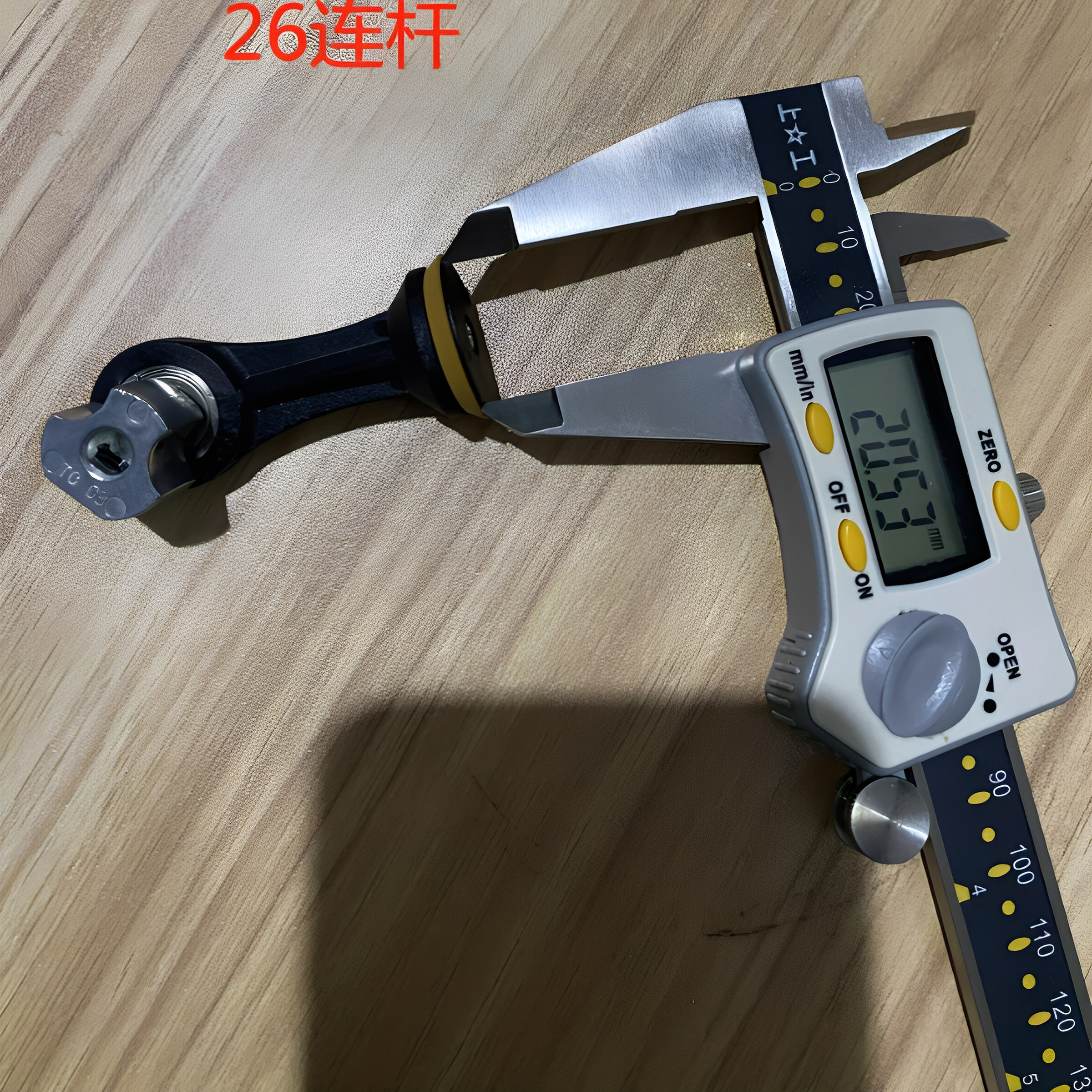 英华融泰雾化机器电机配件活塞垫压缩机连杆组合压缩泵偏心轮连杆,五金/工具,组合轴承,淘宝优惠券,粉丝福利购,淘宝优惠卷