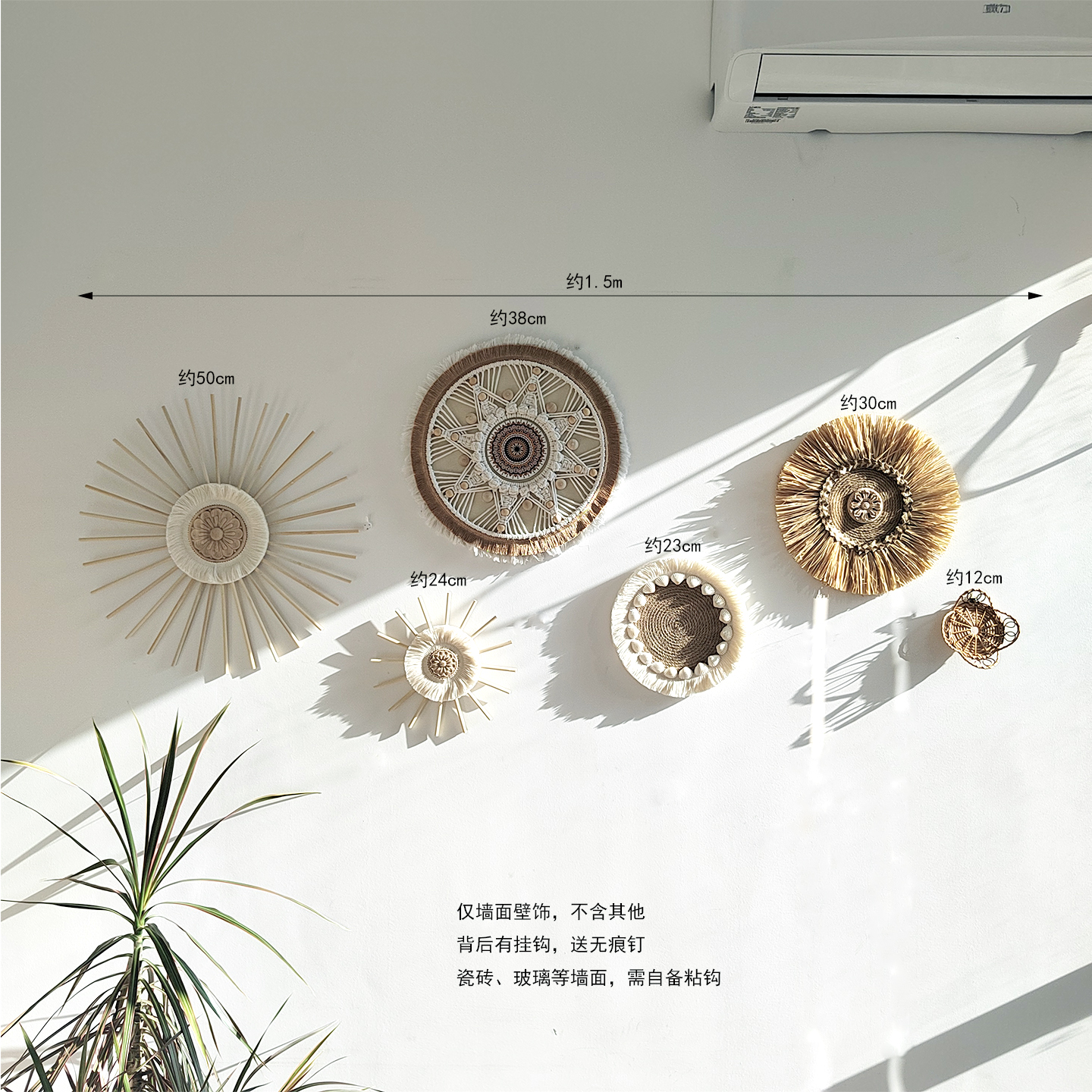 波西米亚套餐民宿手工编织草编藤编墙饰客餐厅背景墙面装饰新款