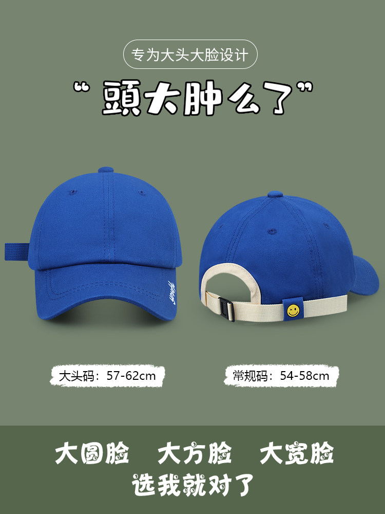 棒球帽逛街韩版男女四季宽檐显小