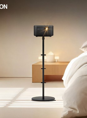 爱普生Epson投影机配件落地支架配适EF-50/16/15系 吊架延长管配适6280T/5700TX/A100/FH01请下单前核对