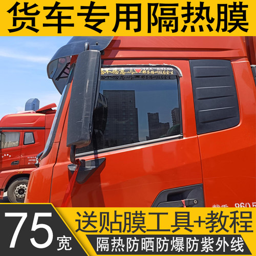 【热卖榜TOP】高隔热防爆汽车膜