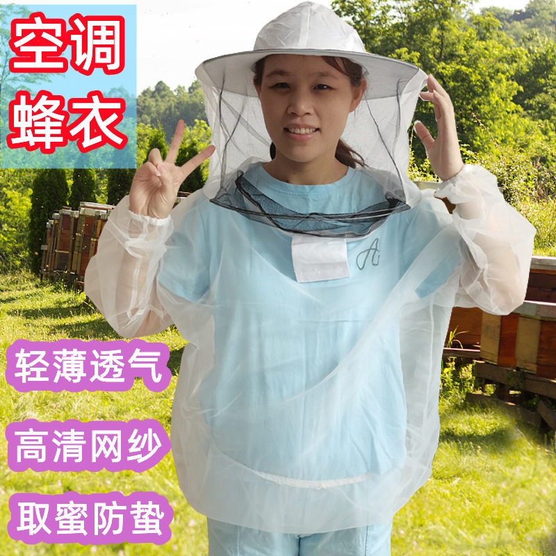 半身连帽防蜂服掰玉米防护服白色