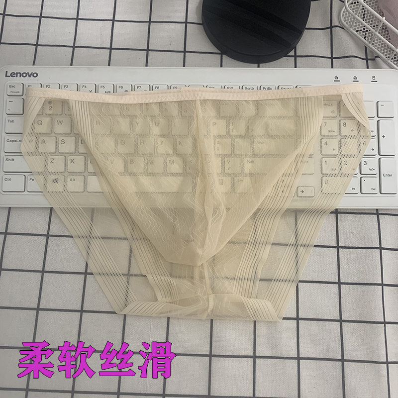 丝滑~ 男士无痕冰丝内裤透明薄速干性感诱惑三角蕾丝网纱火辣透气