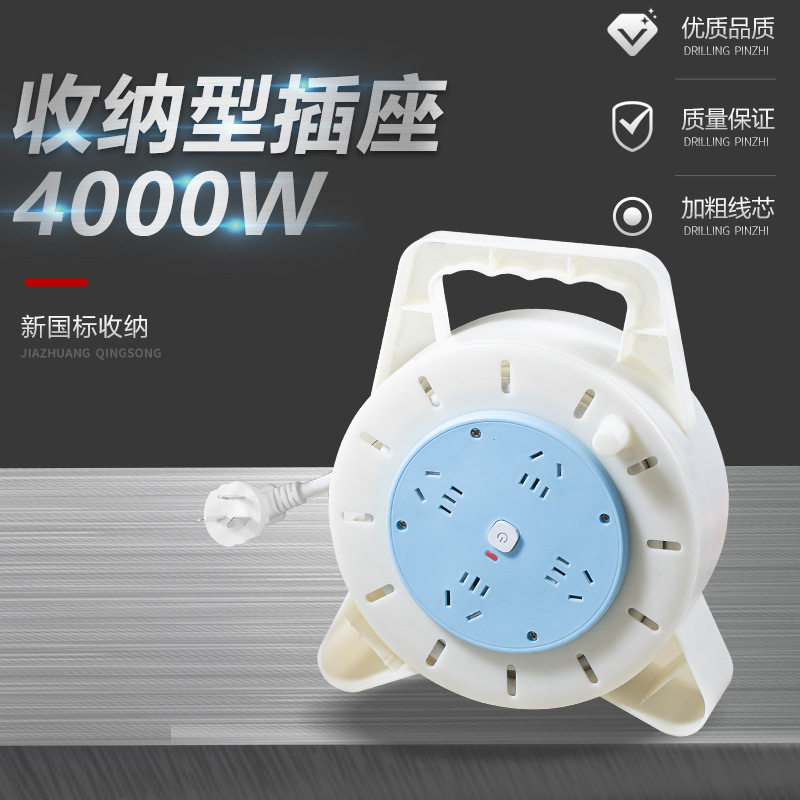 移动卷线盘插座卷线盘拖线延长线家用插座电源圆盘插板图片