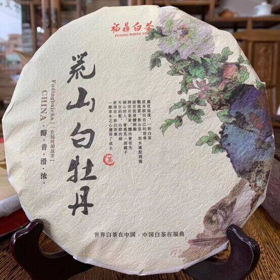 福建福鼎白茶 2012年荒山白牡丹 老白茶 福鼎特产 牡丹王 350克