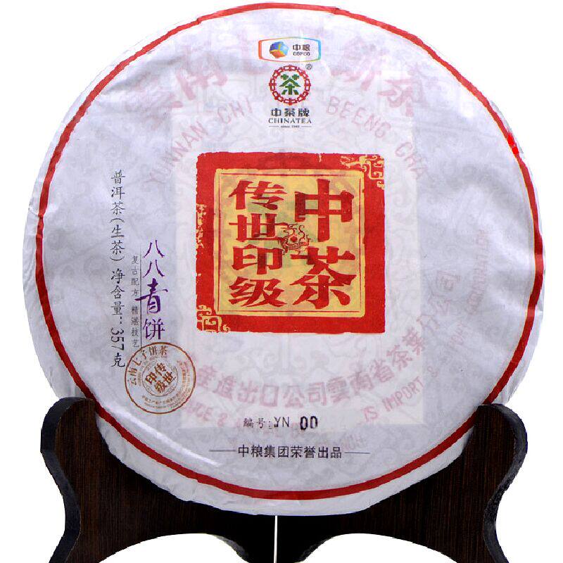 普洱茶生茶2018年 八八青饼 88青饼 传世印级 云南七子饼大树老茶