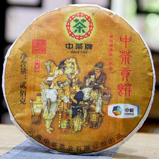 200g普洱茶熟茶 2011年 中茶贡饼 宫廷金芽茶云南勐海七子饼茶