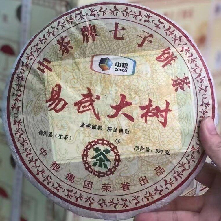 2012年 云南七子饼普洱茶 易武大树 生茶易武正山乔木青饼 357g
