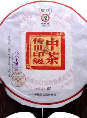 普洱茶生茶2016年 八八青饼 88青饼 传世印级 云南七子饼大树老茶