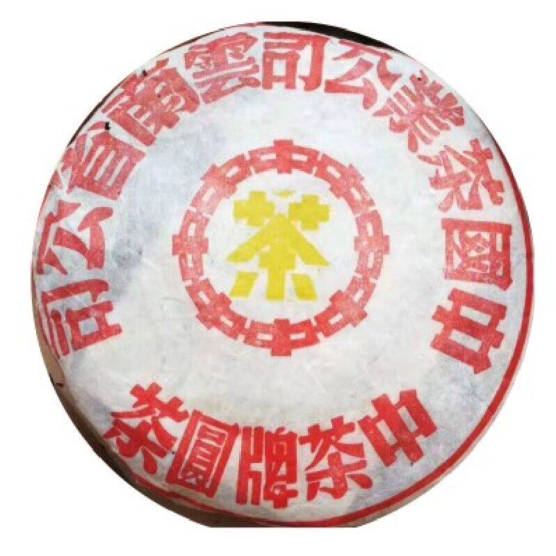 生茶云南老班章七子饼
