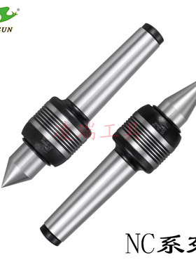 正品现货促销 台湾丽勋LI-HSUN中负荷顶/尖/针NC-MT4A CNC车床用