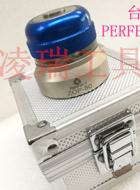 正品台湾进口PERFECT蒲菲Z轴设定器ZOP-50 HZM-50A ZP-100A