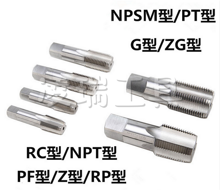 锥管丝锥ZG1/4-19机用丝攻