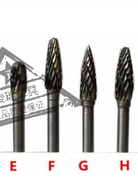 合金打磨头电磨头钨钢磨头硬质旋转锉C0616/C0820/C1020/C1225M06