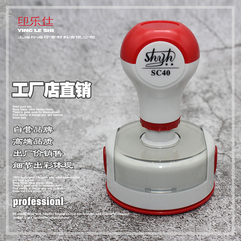 光敏圆形刻字签名个人章