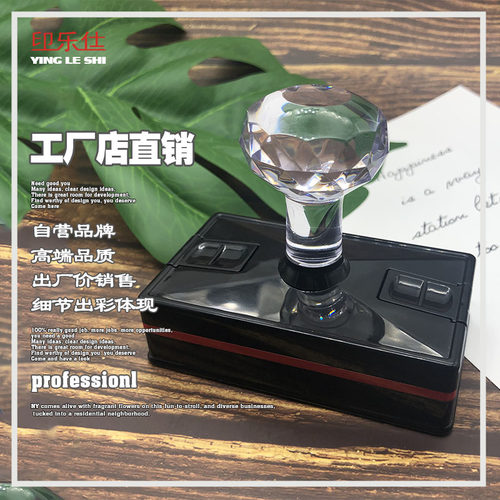 sl长方光敏印章材料批发水晶
