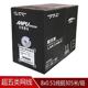 超五类8芯无氧铜0.5网路线 线监控300米双 线家用高速电脑宽带线