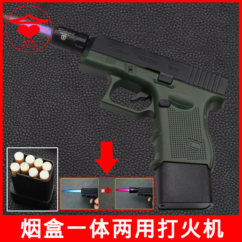 格洛克槍模型打火機煙盒一體直沖