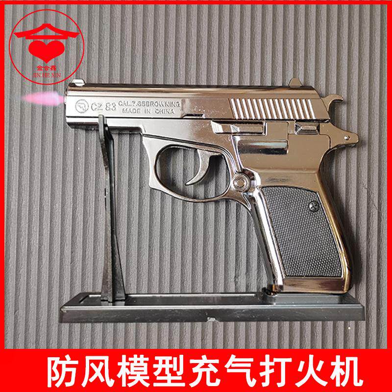 全金属模型玩具打火机红焰防风