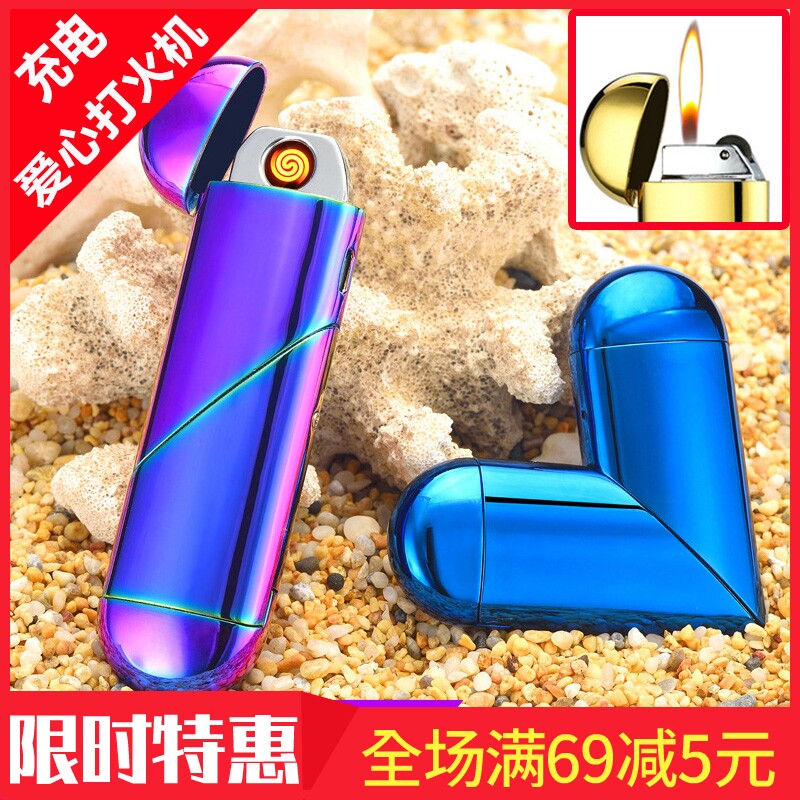 送男友网红抖音同款两用打火机
