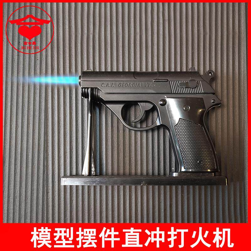 充气打火机模型金属直冲蓝焰